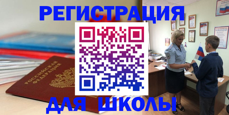 временная регистрация собственник в Кировграде